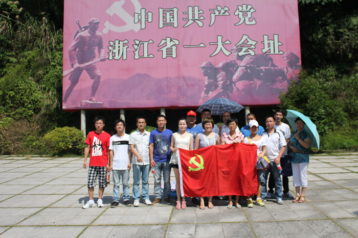 行走紅色之路，體驗(yàn)紅色感受