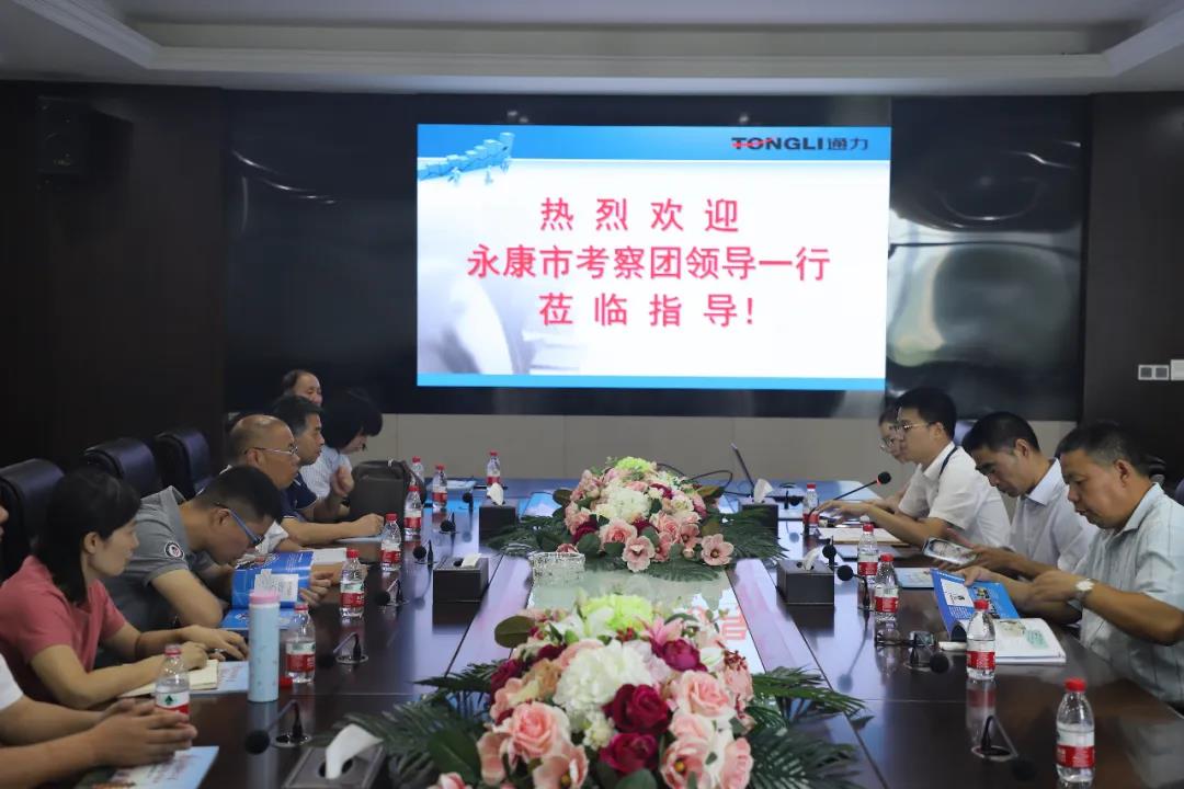 永康市委統(tǒng)戰(zhàn)部、工商聯(lián)領(lǐng)導(dǎo)率團(tuán)蒞臨通力考察