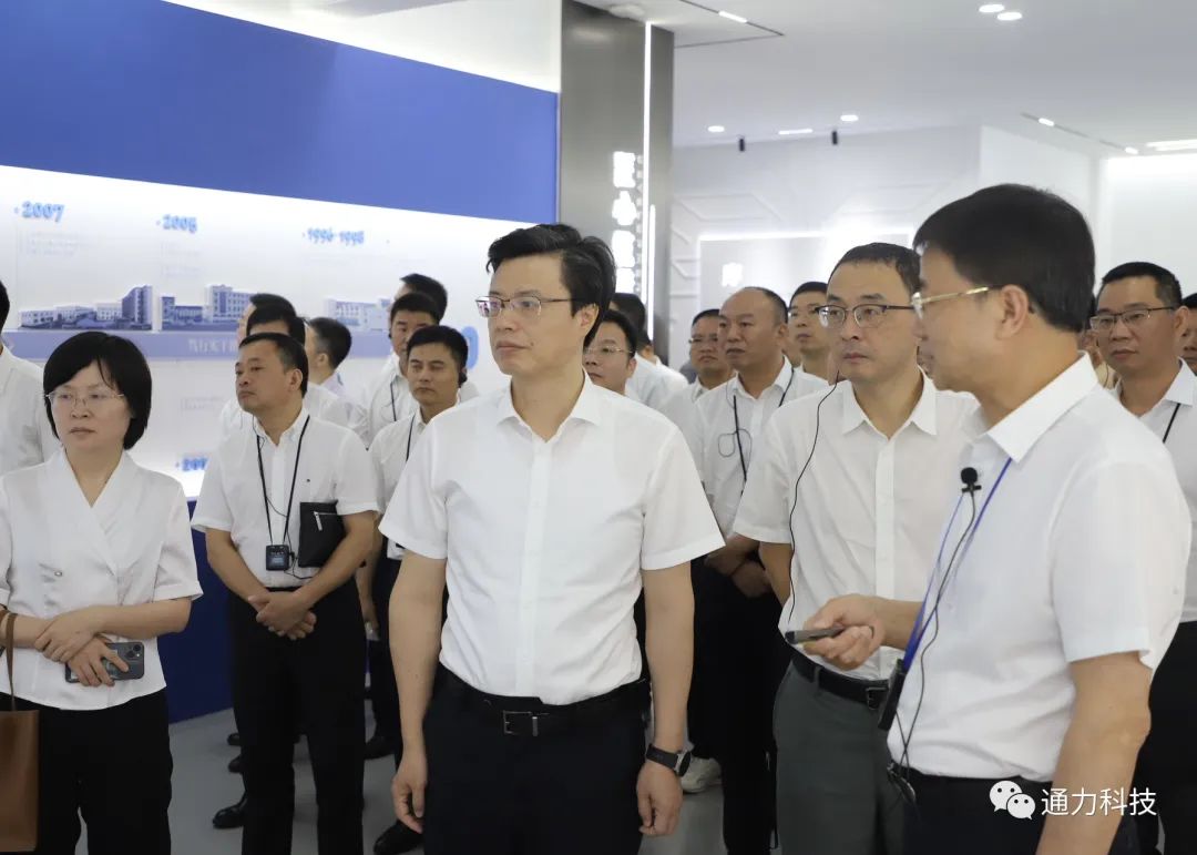 領(lǐng)導(dǎo)關(guān)懷 | 溫州市委常委、市紀(jì)委書記、市監(jiān)委主任金煥民率隊蒞臨通力科技開展清廉溫州建設(shè)考察活動
