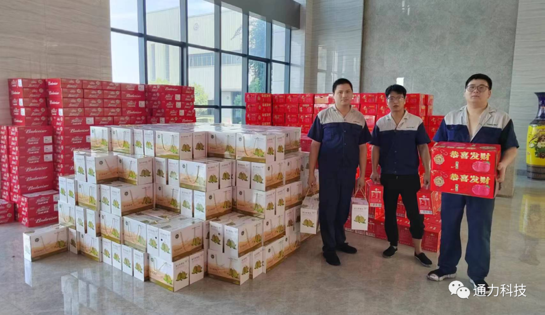 文化 | 通力科技開展“情暖中秋，喜迎國慶”系列活動！