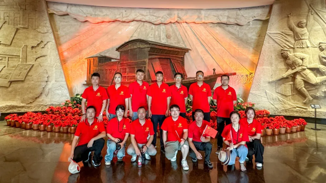 傳承紅色基因，凝聚奮進(jìn)力量—通力科技黨支部開展主題黨日活動(dòng)